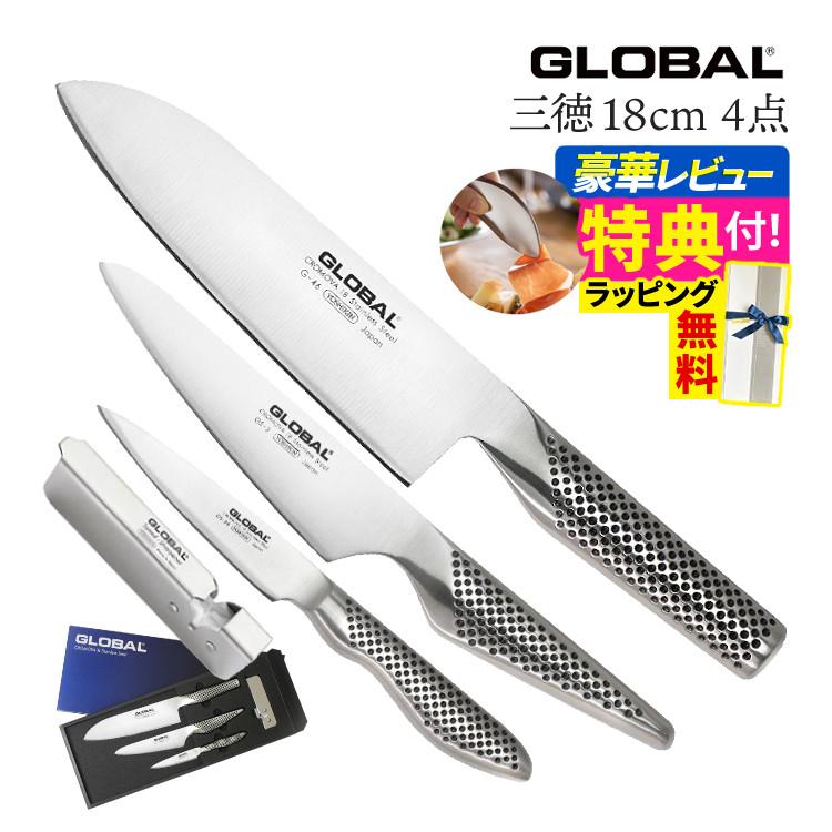 GLOBAL(グローバル) G-5 菜切り包丁 18cm | ホームショッピング