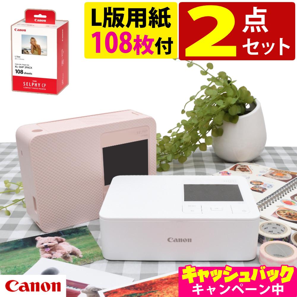 レビュー特典あり) キヤノン ミニ フォトプリンター iNSPiC PV-223-WH