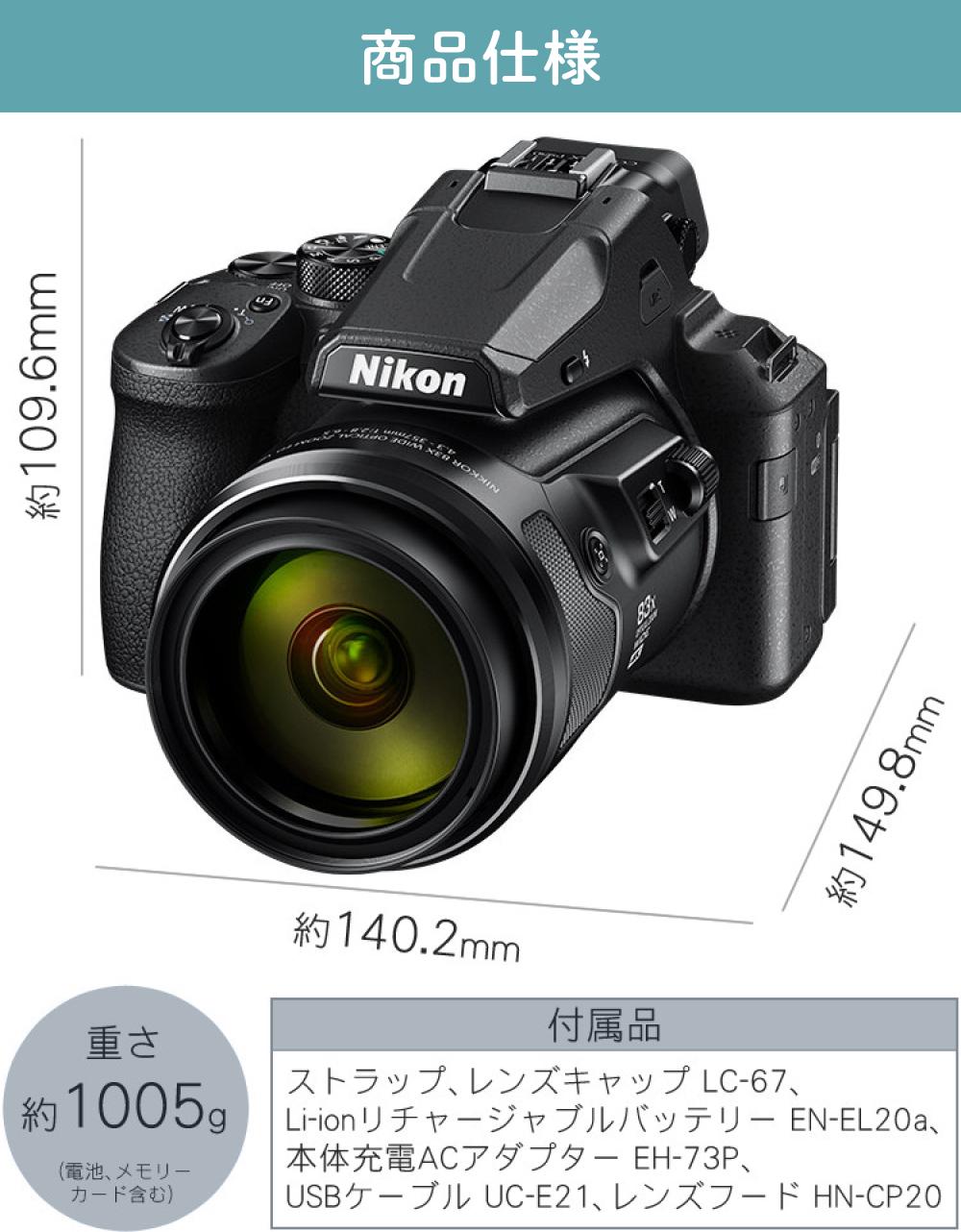 SD・三脚等6点セット)(新品) Nikon ニコン コンパクトデジタルカメラ