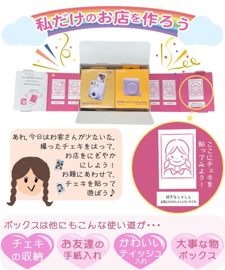 富士フイルム チェキ instax mini 12 フィルム40枚 アルバムetc