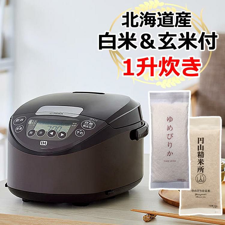 タイガー JPW-D180(T) ブラウン IHジャー炊飯器 炊きたて 玄米＆ゆめ