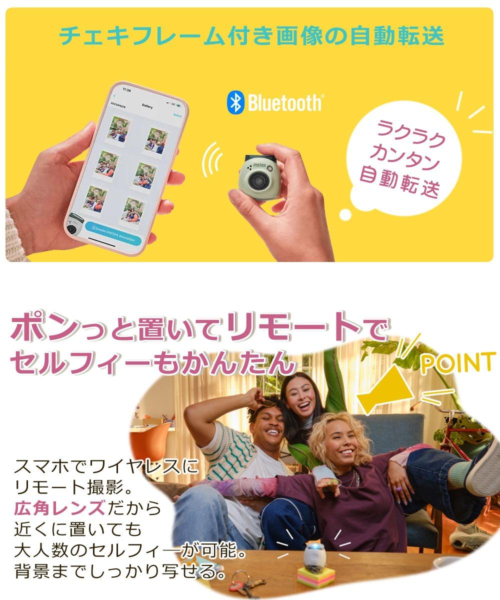 富士フイルム チェキ instax Pal ＆ instax mini Link2 6点セット