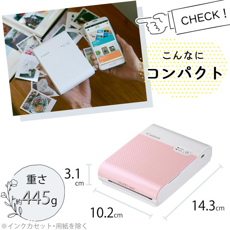 キヤノン(Canon) コンパクトフォトプリンター ミニフォトプリンタ