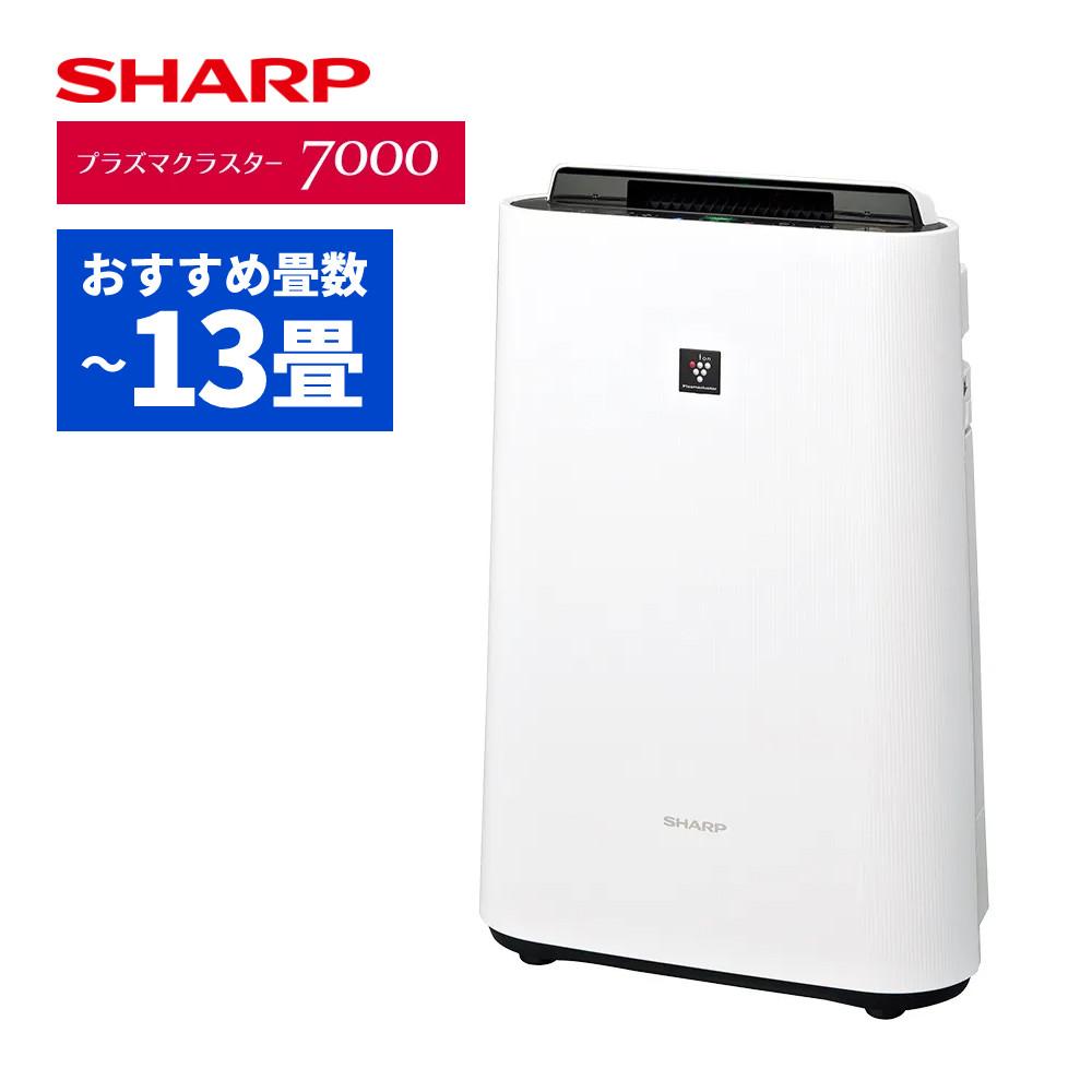 シャープ 加湿空気清浄機 KC-S50-W ホワイト ～13畳 最大加湿量 500ml