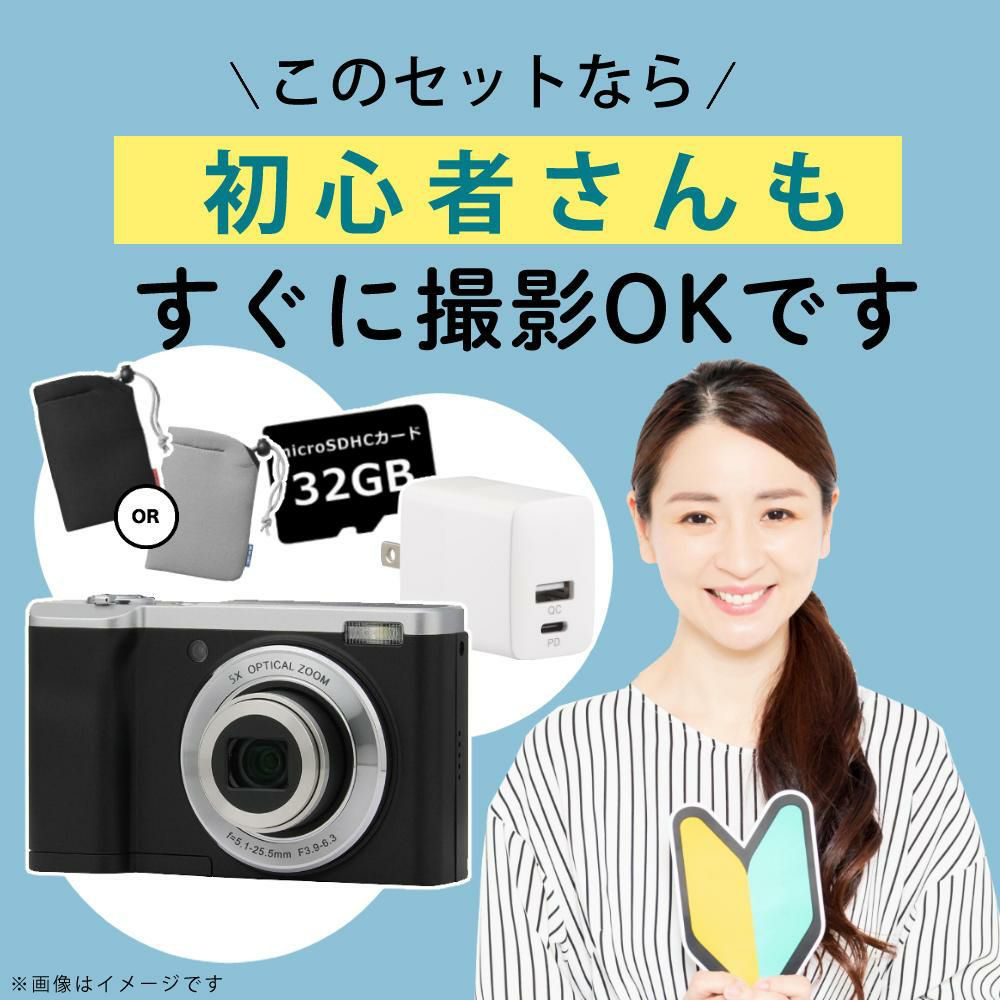 microSD32GB・ポーチ・アダプターセット) ケンコー KC-ZM08 ブラック