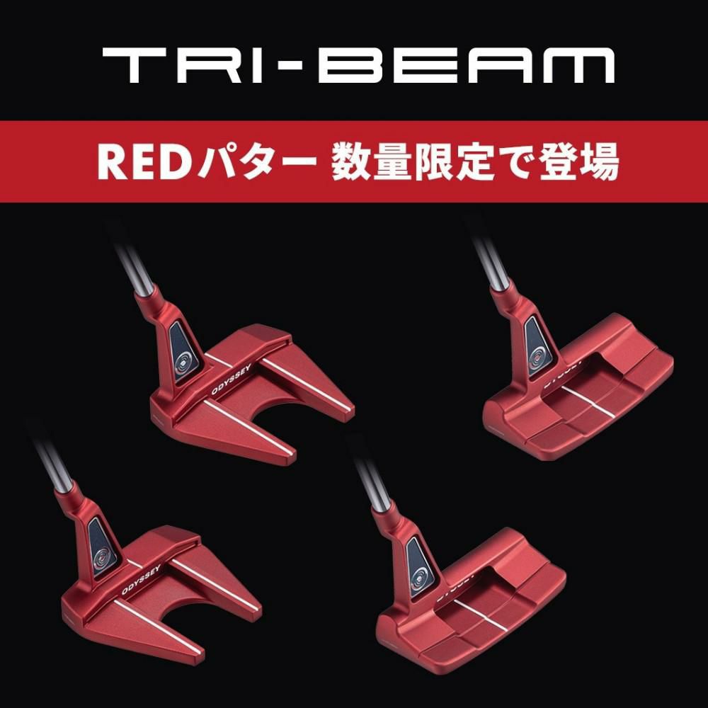 オデッセイ パター TRI-BEAM RED 34インチ #7/DW(ダブルワイド