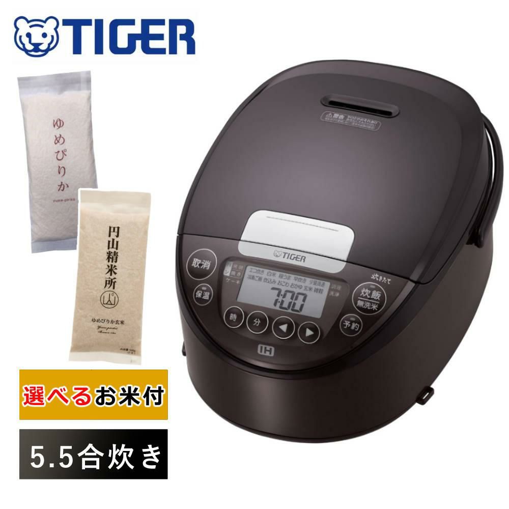 5.5合炊き）タイガー魔法瓶 IHジャー炊飯器 炊きたて JPW-D100T
