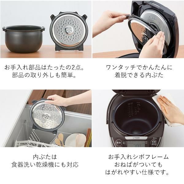 5.5合炊き）タイガー魔法瓶 IHジャー炊飯器 炊きたて JPW-D100T