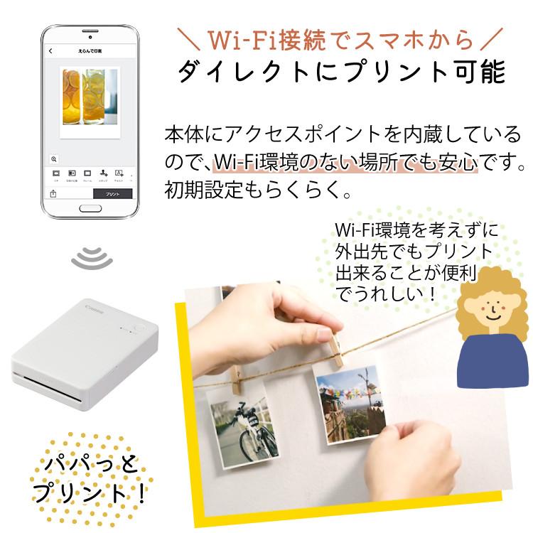 キヤノン ミニフォトプリンター SELPHY QX20 ホワイト＆用紙20枚セット