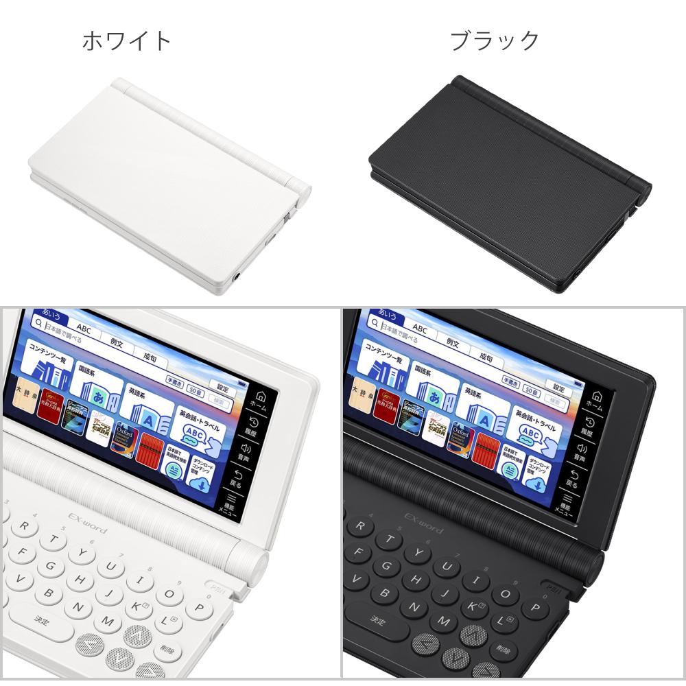 名入れは有料可) カシオ 電子辞書 エクスワード XD-SA9000 コンテンツ