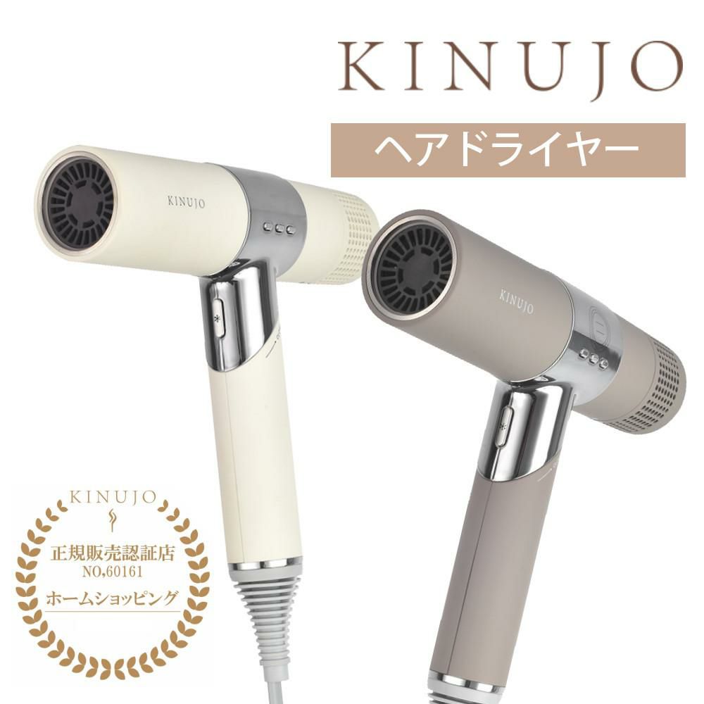 メーカー正規品）（2024年モデル）絹女 ヘアドライヤー KINUJO KH301
