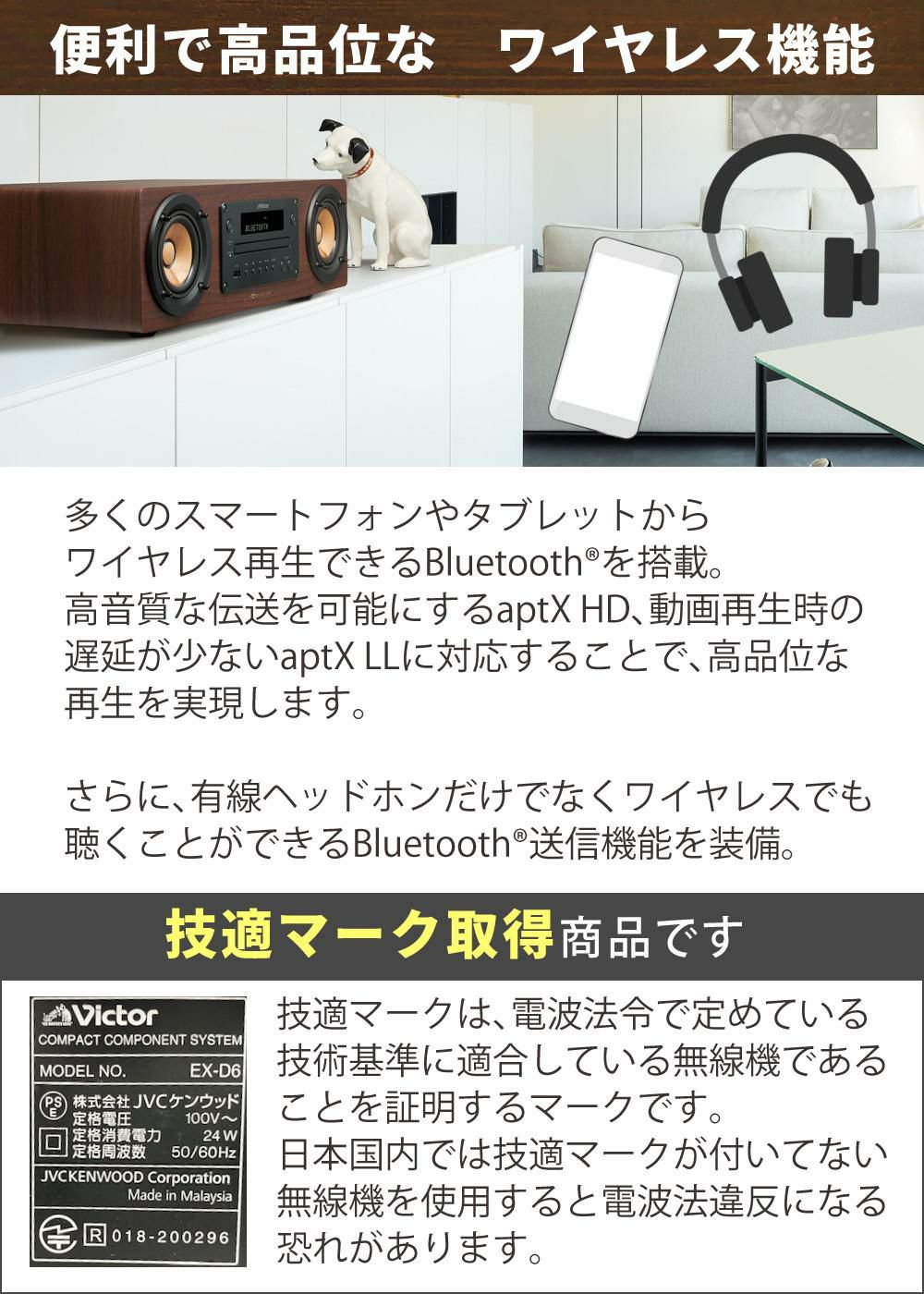 レビューで選べる特典）Victor ビクター WOOD CONE コンパクト