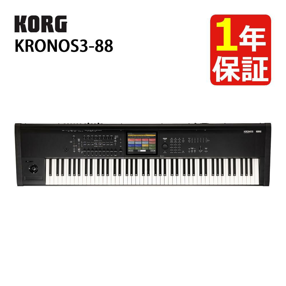 コルグ シンセサイザー KRONOS MUSIC WORKSTATION KRONOS3-88 88鍵盤