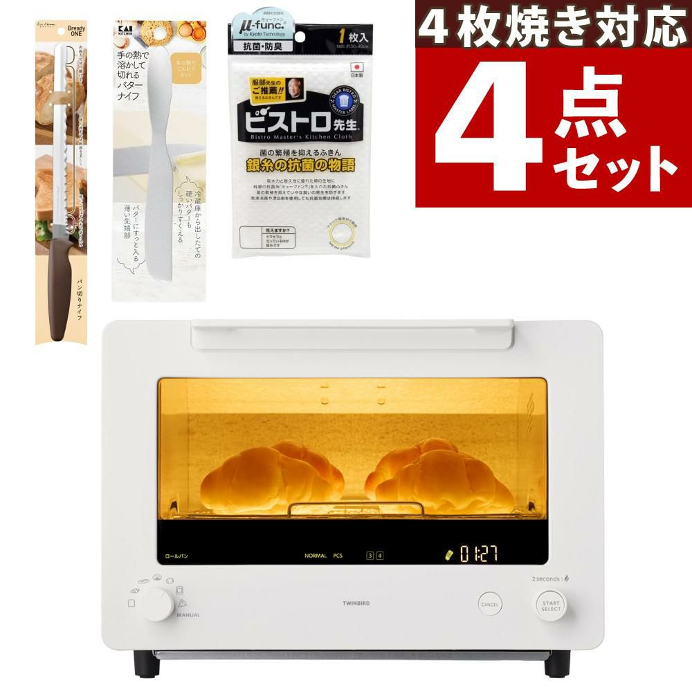 ツインバード 匠ブランジェトースター PLUS TS-D487W ホワイト 4点