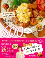 書籍・ムック・コミック／料理・健康・趣味・実用／料理｜ 学研出版サイト