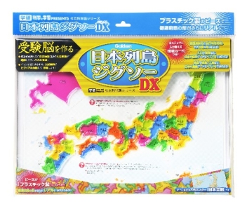 社会科常識シリーズ『日本列島ジグソーDX』 ｜ 学研出版サイト
