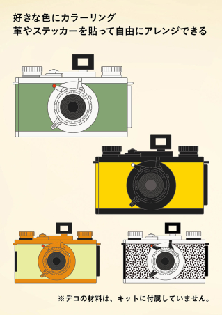 大人の科学マガジンシリーズ『大人の科学マガジン 35mmフィルム