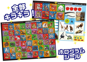 アニメ最強王図鑑×ドリル（幼児版）『ちえ 3～6歳 【集中力・思考力