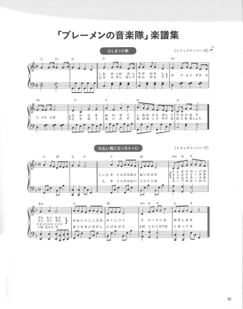 Gakken 保育 Books『0～5歳児の劇あそびむかしばなしで