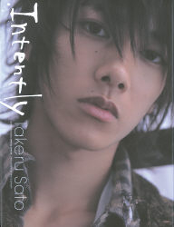 Cinema☆Cinema特別編集『佐藤健ファースト写真集