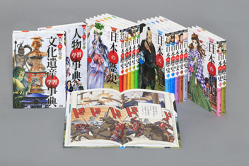 学研まんが NEW日本の歴史 別巻2冊付き 全14巻』 ｜ 学研出版サイト