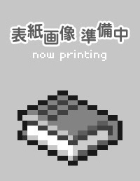 生きる力を育てる絵本『全5巻』 ｜ 学研出版サイト