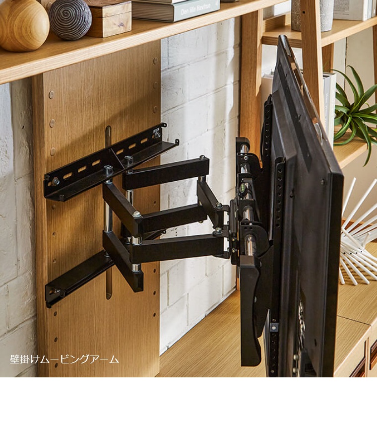 縦格子が際立つモダンローボード プラッド PLAID 壁掛けムービング