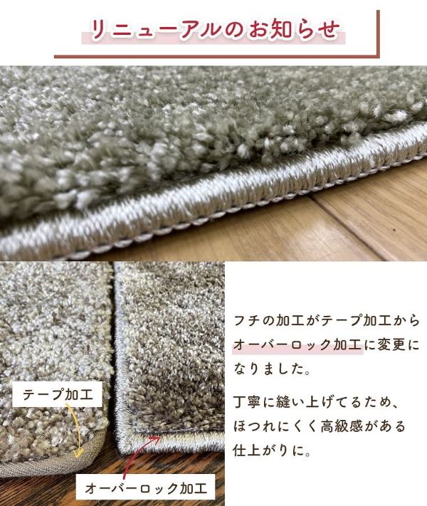 高級ナイロン100％を使用した国産ボリュームラグ ジェイド 約130×190cm