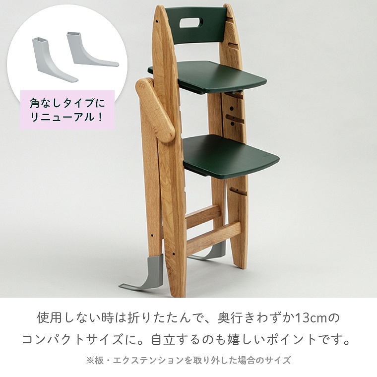 木製ベビーハイチェア YIPPY NOVEL イッピー ノーブル moji japan モジ