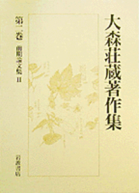 書籍検索 - 岩波書店