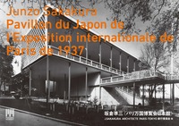 坂倉準三〈パリ万国博覧会 日本館〉 - 建築資料研究社 BOOKS & MAGAZINES