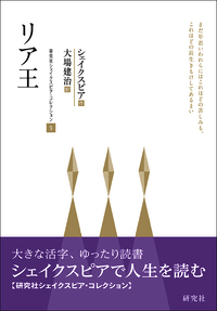 書籍検索 - 研究社