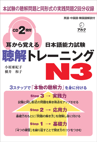 airbalac25さん専用】英語学習参考書セット 3冊×3シリーズ airbalac25
