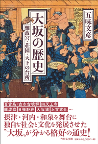 清水市史 本編 1 原始～近世 - 株式会社 吉川弘文館 歴史学を中心と