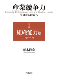 サムエルソン 経済学 上／P．サムエルソン, W．ノードハウス, 都留 重