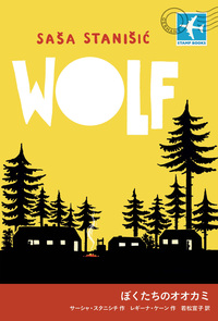 大地 （上）／エミール・ゾラ, 田辺 貞之助, 河内 清｜岩波文庫 - 岩波書店