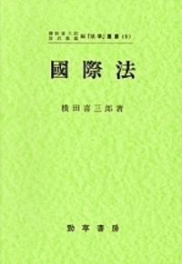 書籍検索 - 株式会社 勁草書房