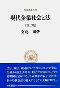 書籍検索 - 株式会社 勁草書房