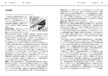 西洋中世文化事典 - 丸善出版 理工・医学・人文社会科学の専門書出版社