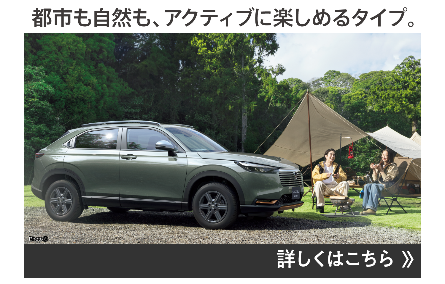 VEZEL | 埼玉県Honda Cars総合サイト