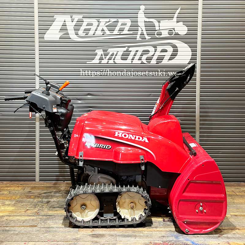美品極上機】ホンダ除雪機 ハイブリッド HSS1180i￥448,000 - 札幌の
