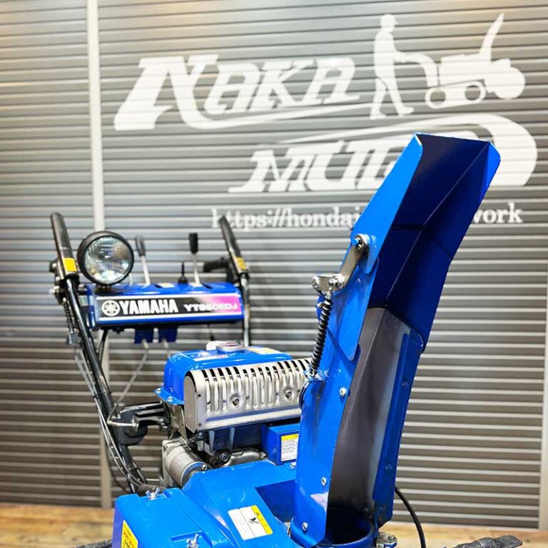 旧モデル美品機】ヤマハ除雪機 YT660EDJ ￥238,000 - 札幌の中古除雪機