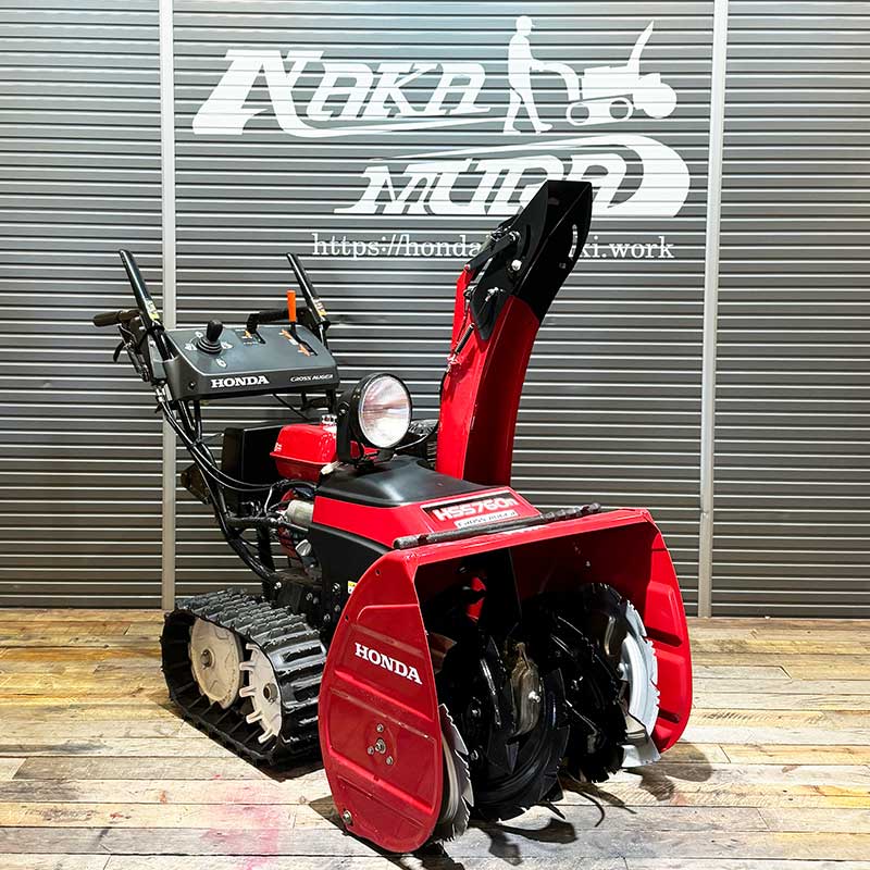 クロスオーガモデル】現行型 ホンダ除雪機 HSS760n(JX)￥428,000
