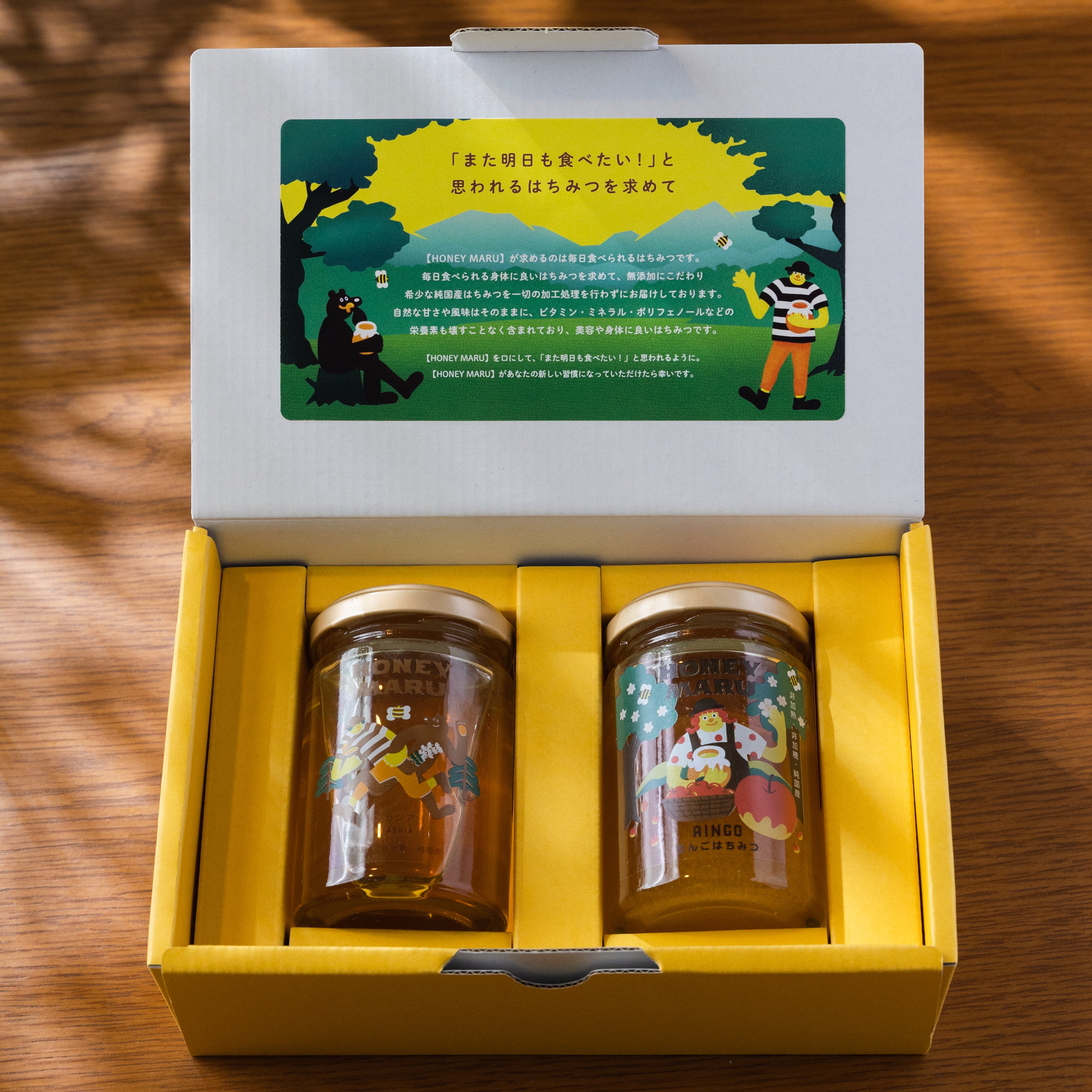 国産はちみつアカシア」+1種類セット ｜ 国産ハチミツ(蜂蜜) 専門店