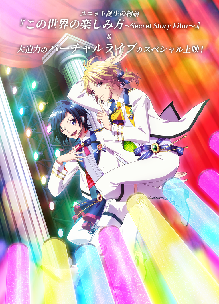 HoneyWorks 10th Anniversary ”LIP×LIP FILM×LIVE”