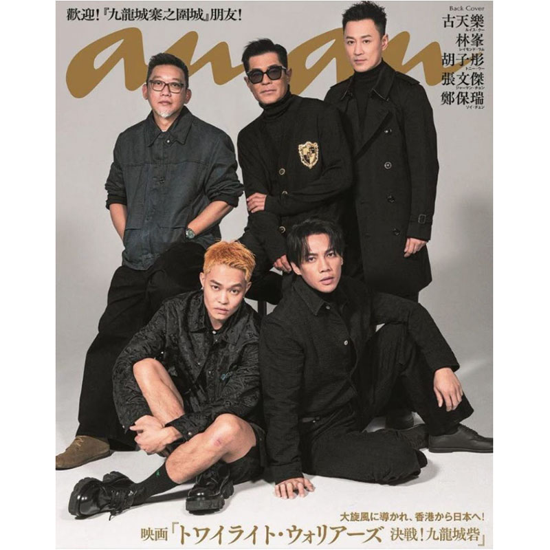 第48回香港国際映画祭「注目の映画人」フルーツ・チャン監督に