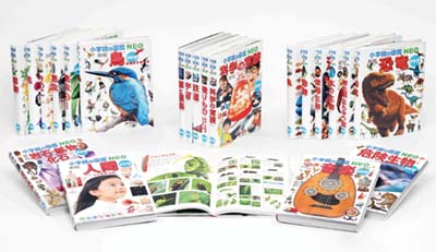 小学館の図鑑NEO DVDつきセット 既22巻｜HONLINE（ホンライン）