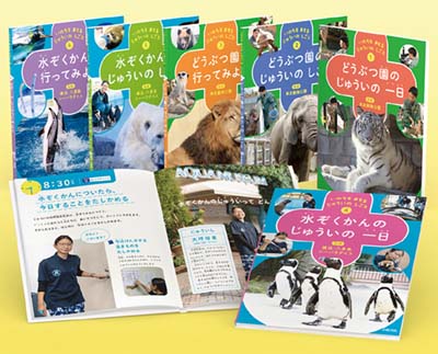 愛玩動物看護師の教科書 2-6巻セット 緑書房 愛玩動物看護師の教科書