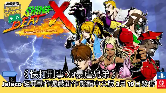 卒業R ~Graduation Real~ - HobbiGame