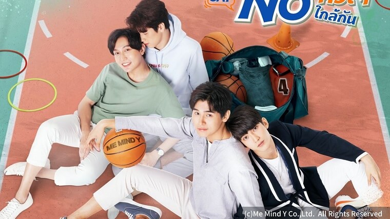 Don't Say No－心が近づくときー タイドラマ[BL] 作品・キャスト情報を